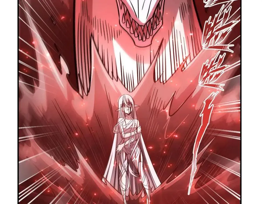 第286话 觉醒咒 第99页