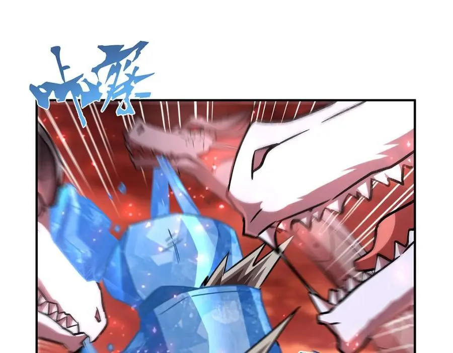 第286话 觉醒咒 第104页