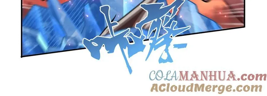 第286话 觉醒咒 第105页