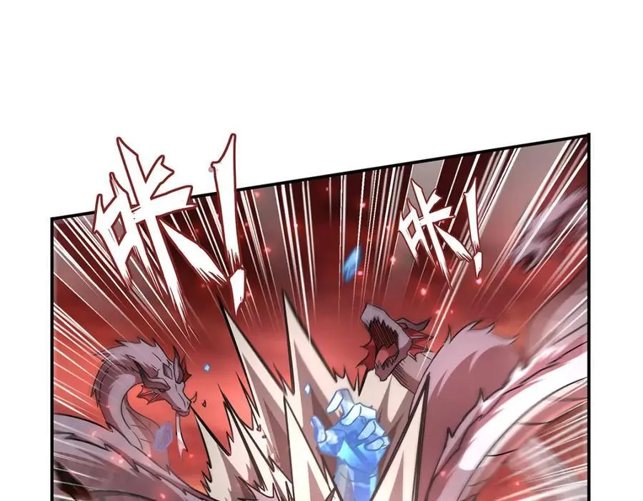 第286话 觉醒咒 第106页