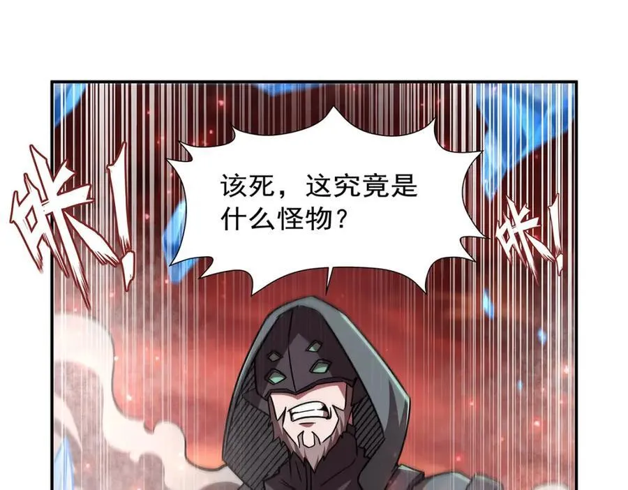 第286话 觉醒咒 第108页