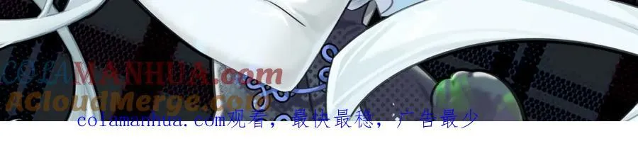 第286话 觉醒咒 第121页