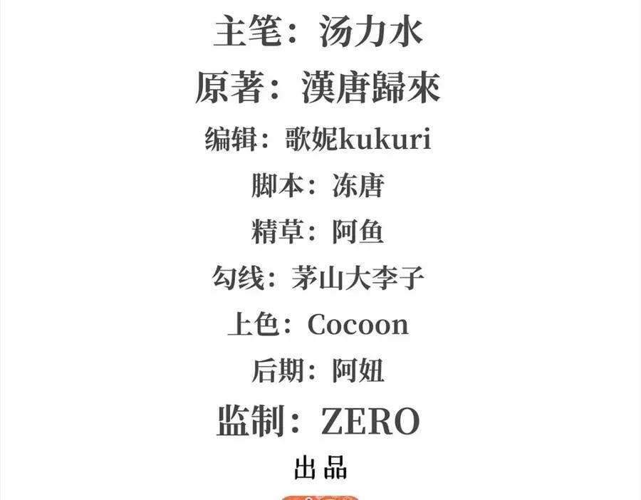 第287话 摆平一切 第2页