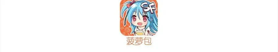 第287话 摆平一切 第3页