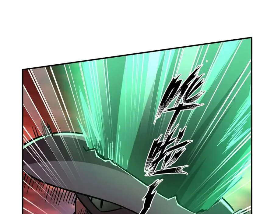 第287话 摆平一切 第10页