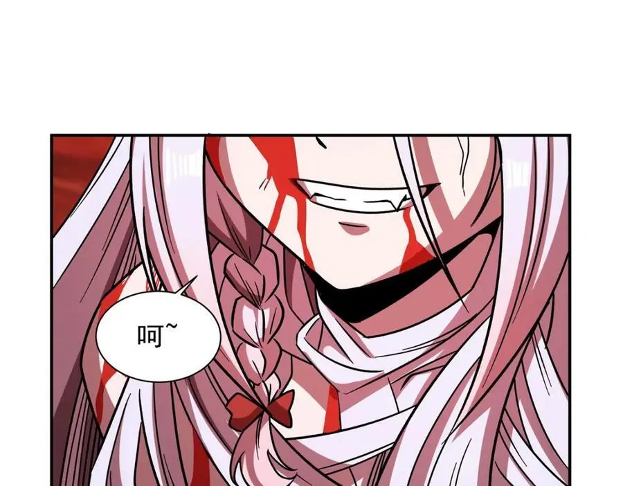 第287话 摆平一切 第18页