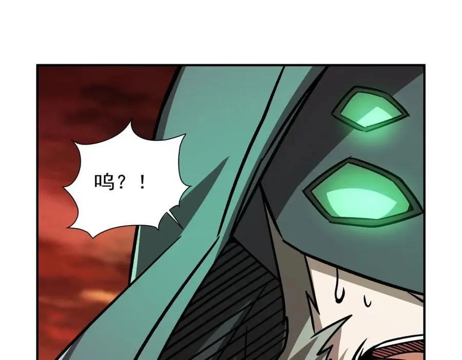 第287话 摆平一切 第20页