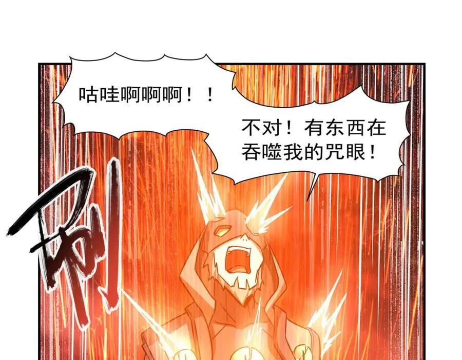 第287话 摆平一切 第22页