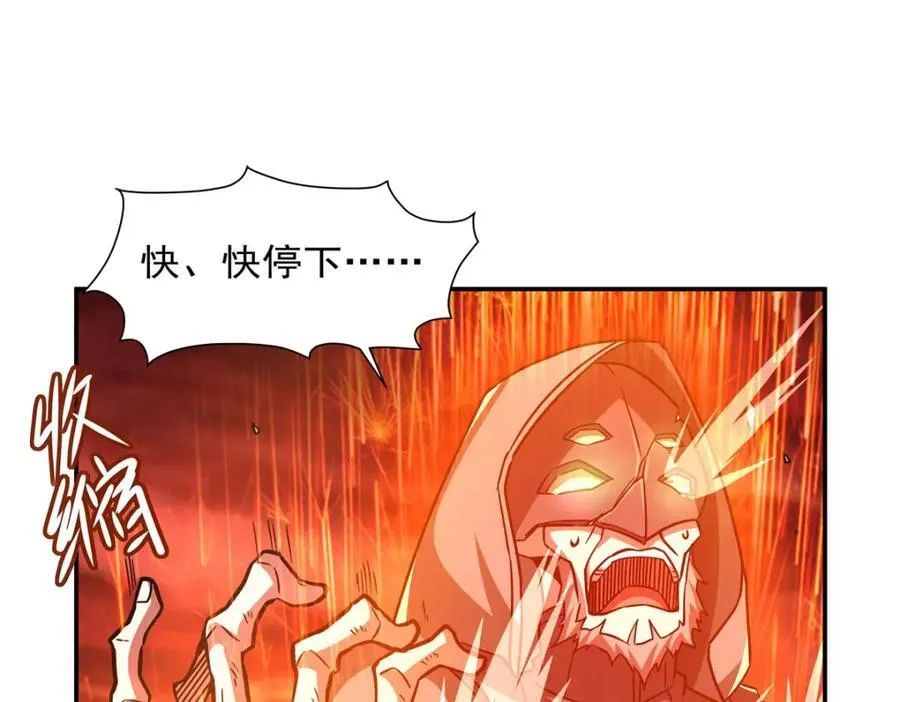 第287话 摆平一切 第24页