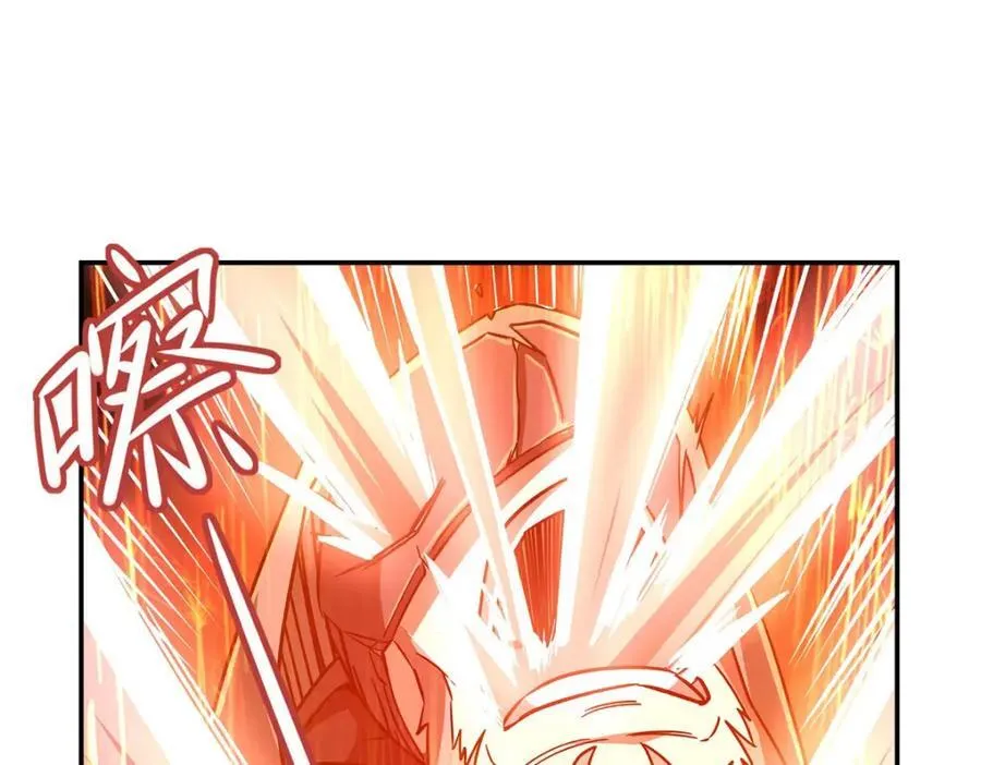 第287话 摆平一切 第26页