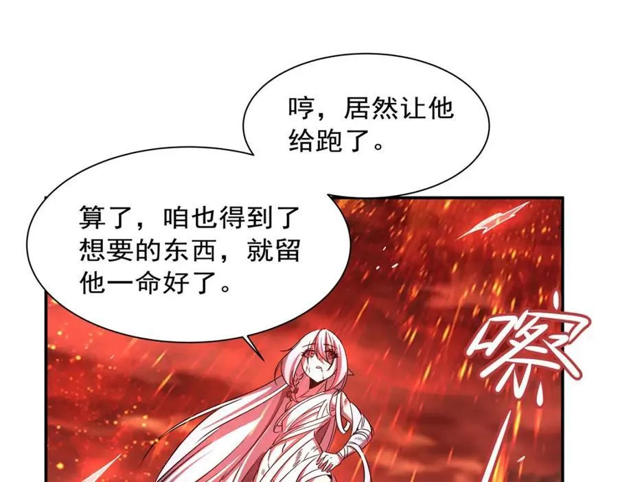 第287话 摆平一切 第30页
