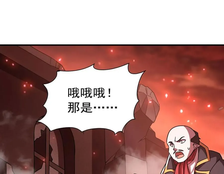 第287话 摆平一切 第42页