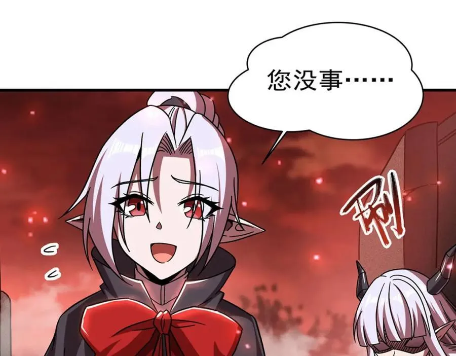 第287话 摆平一切 第60页