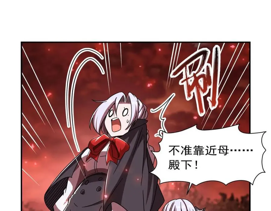 第287话 摆平一切 第62页