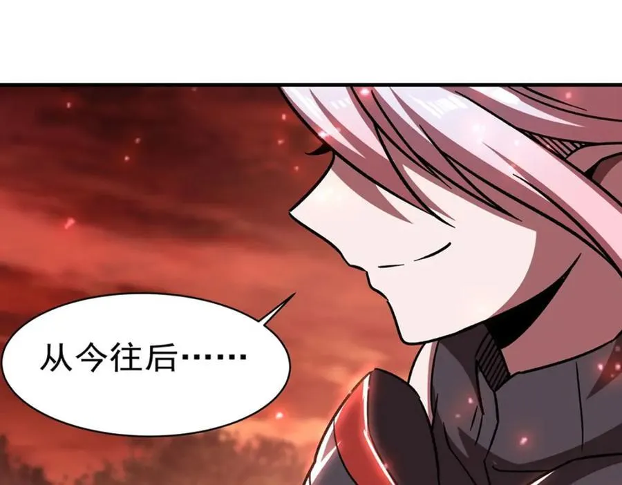 第287话 摆平一切 第80页