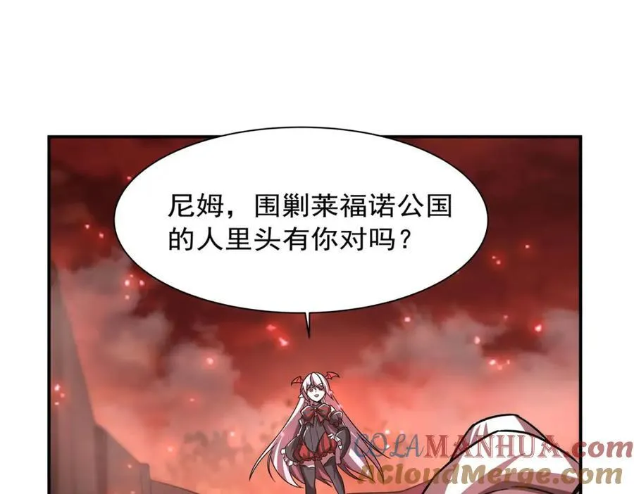 第287话 摆平一切 第93页