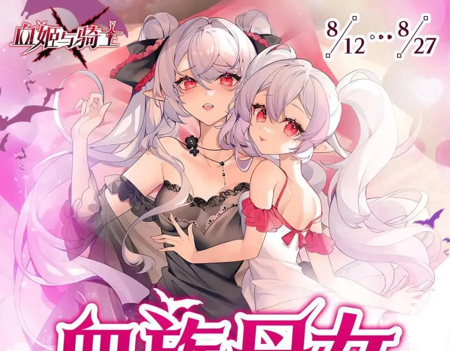 第287话 摆平一切 第110页