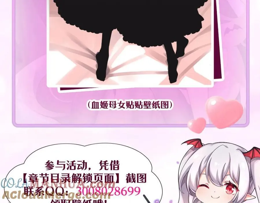 第287话 摆平一切 第113页