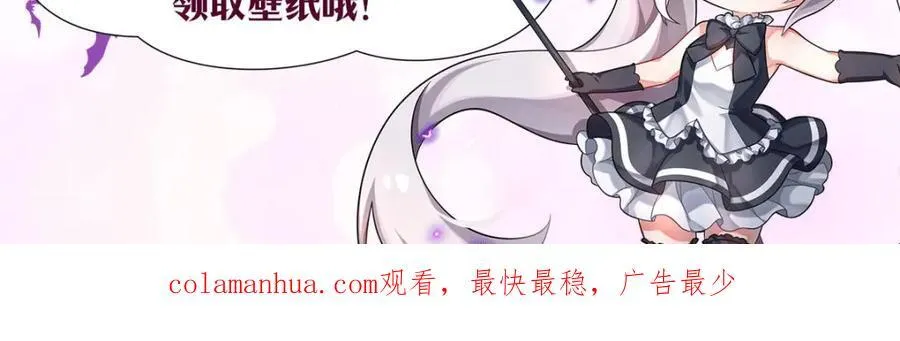 第287话 摆平一切 第114页