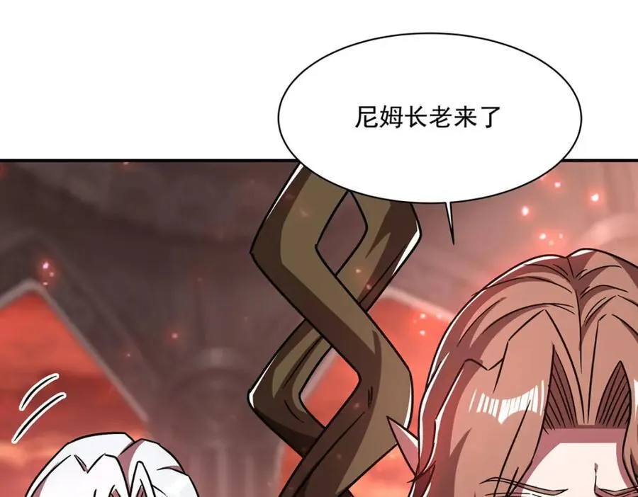 第288话 咱只想救她 第28页