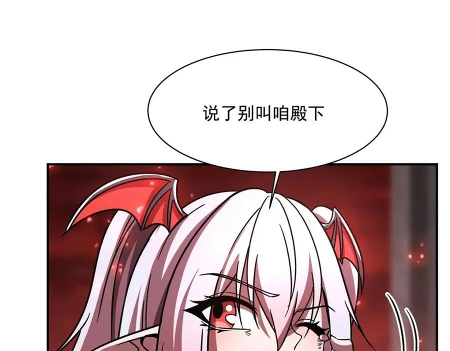 第288话 咱只想救她 第31页