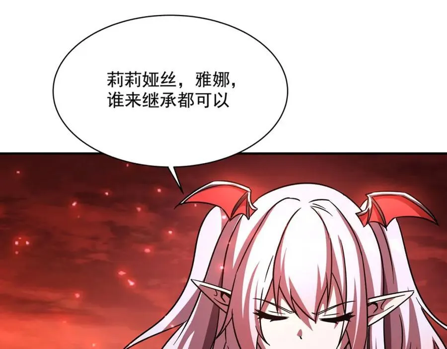 第288话 咱只想救她 第48页
