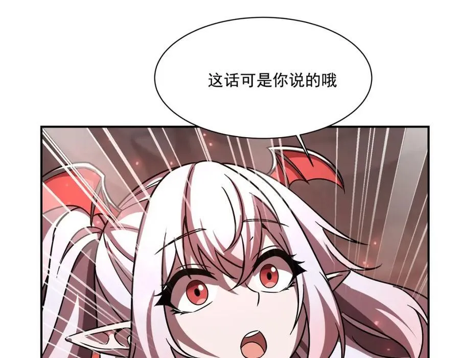 第288话 咱只想救她 第64页