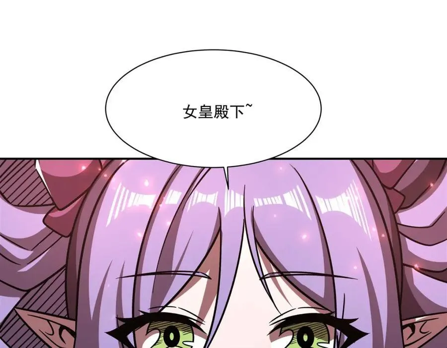 第288话 咱只想救她 第67页