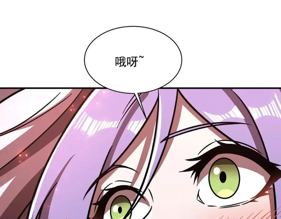 第288话 咱只想救她 第75页