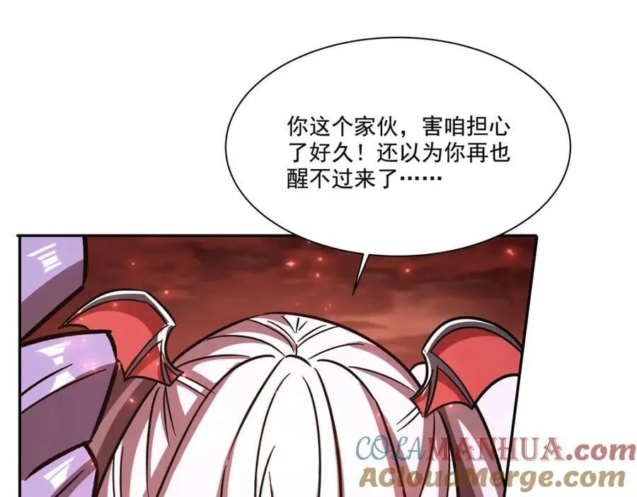 第288话 咱只想救她 第77页