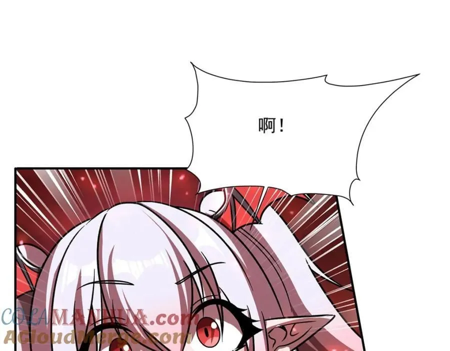 第288话 咱只想救她 第97页