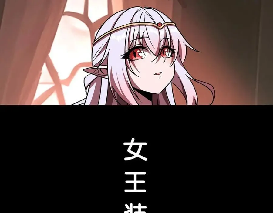 第288话 咱只想救她 第112页