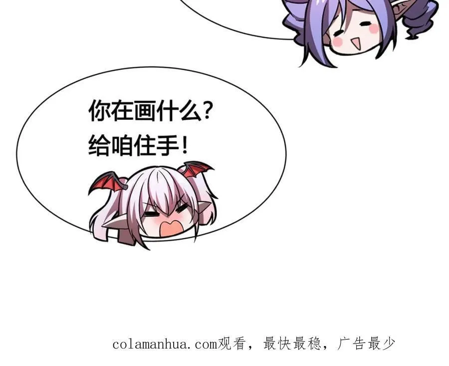 第288话 咱只想救她 第115页