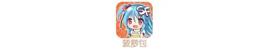 第289话 女皇登基 第3页