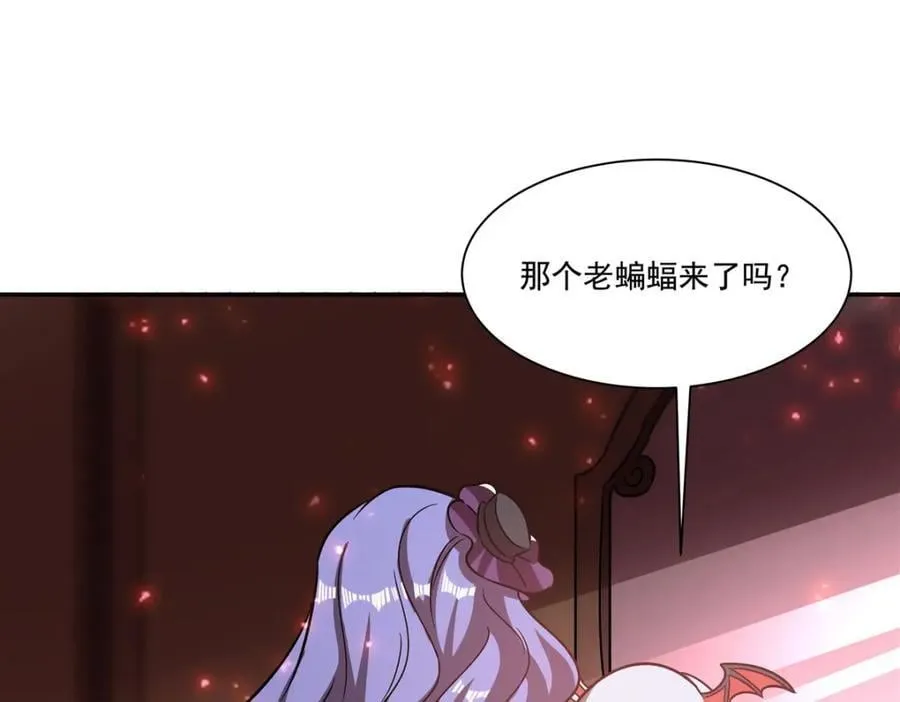 第289话 女皇登基 第6页