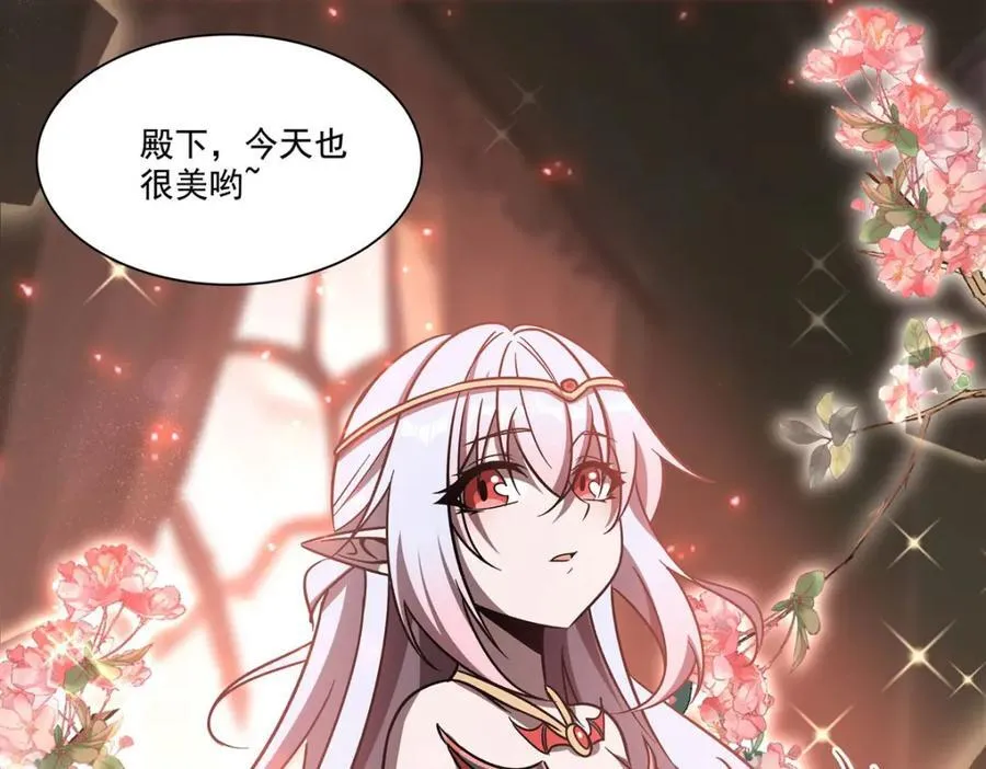 第289话 女皇登基 第16页