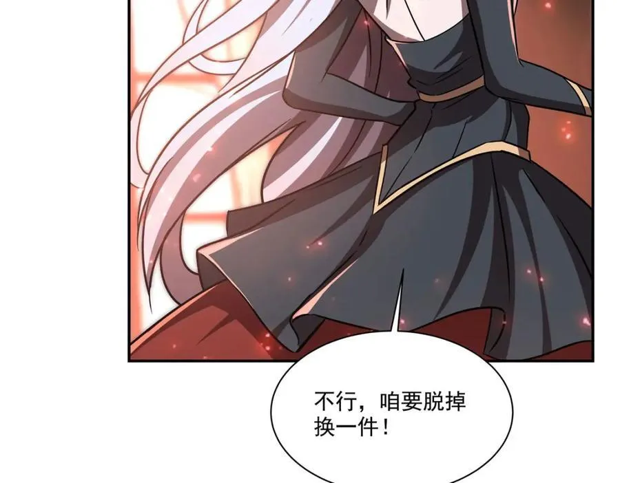 第289话 女皇登基 第23页