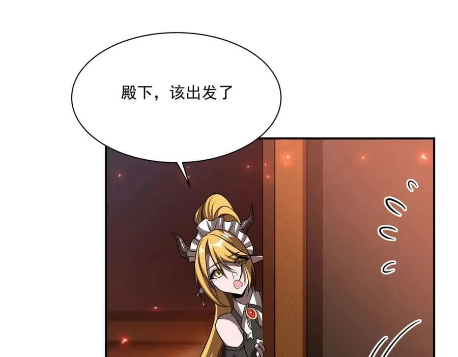 第289话 女皇登基 第28页