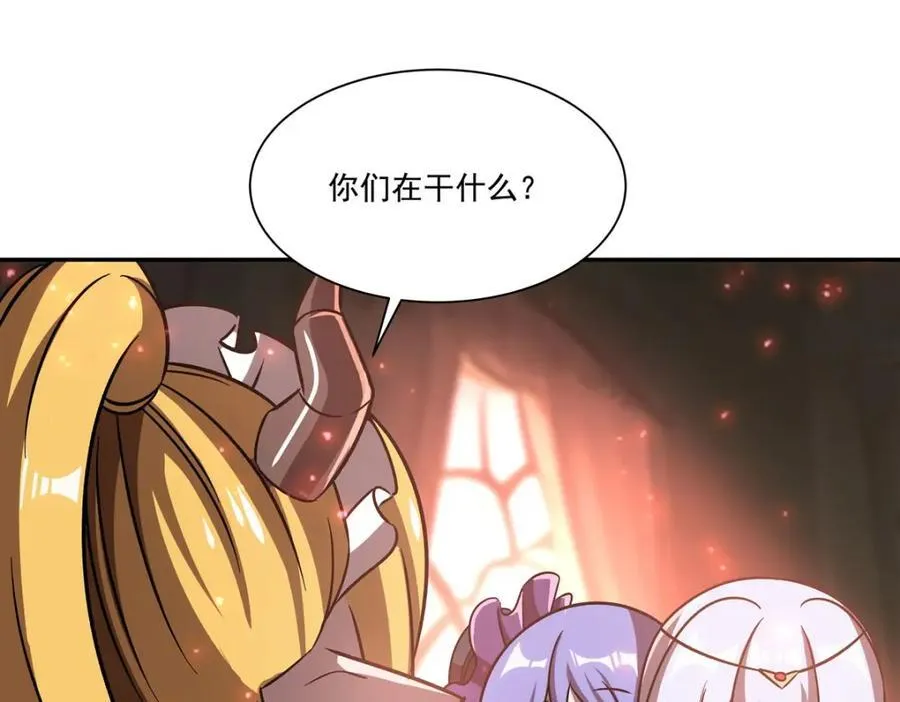 第289话 女皇登基 第30页