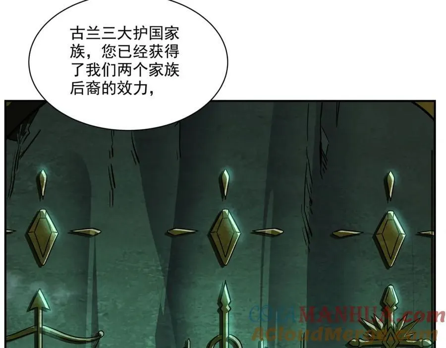 第289话 女皇登基 第57页