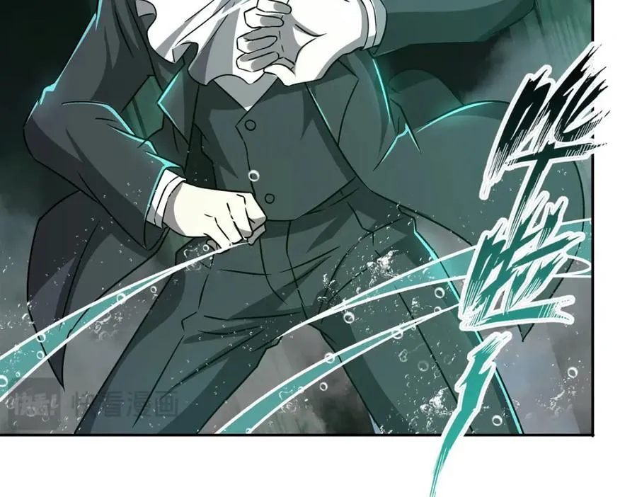第289话 女皇登基 第66页
