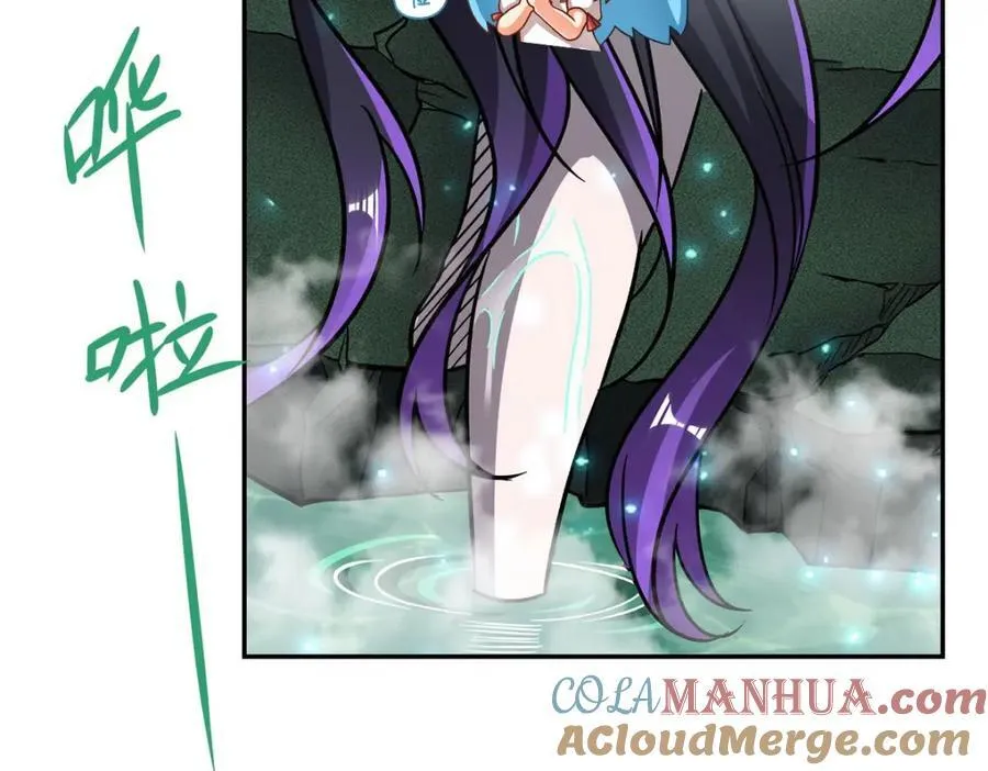第289话 女皇登基 第69页