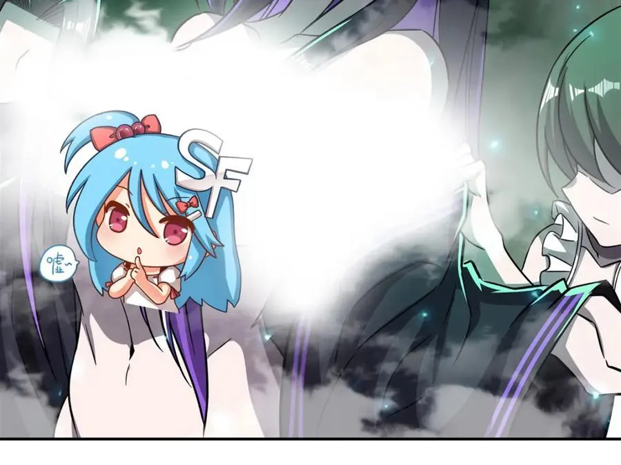 第289话 女皇登基 第74页