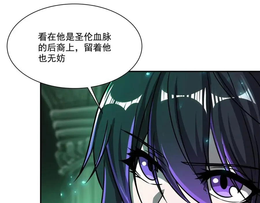 第289话 女皇登基 第87页