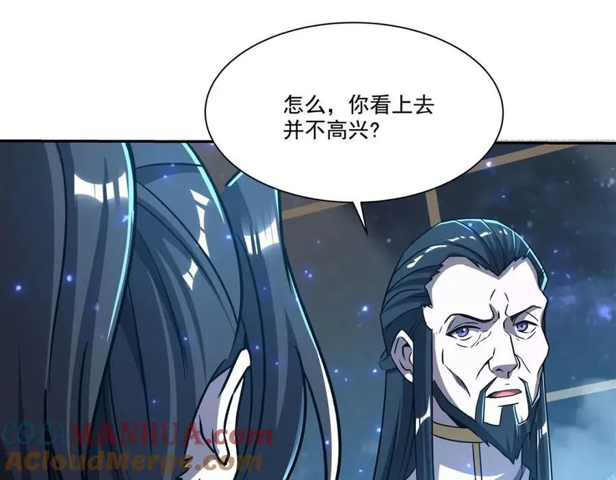 第289话 女皇登基 第113页