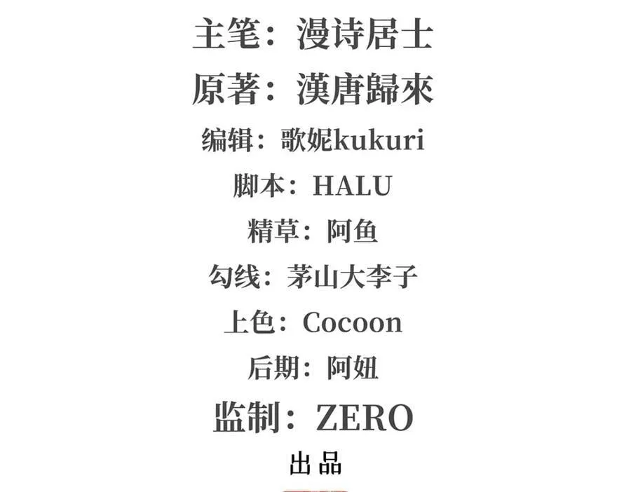 第290话 专属惩罚 第2页