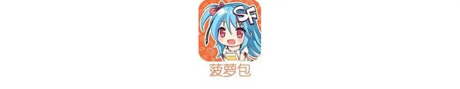 第290话 专属惩罚 第3页