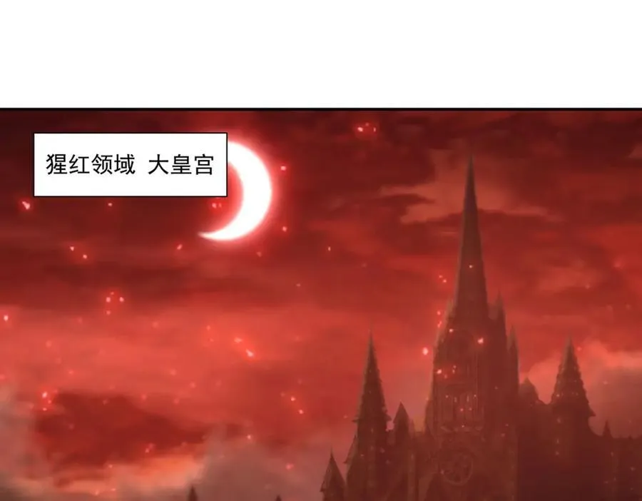 第290话 专属惩罚 第4页