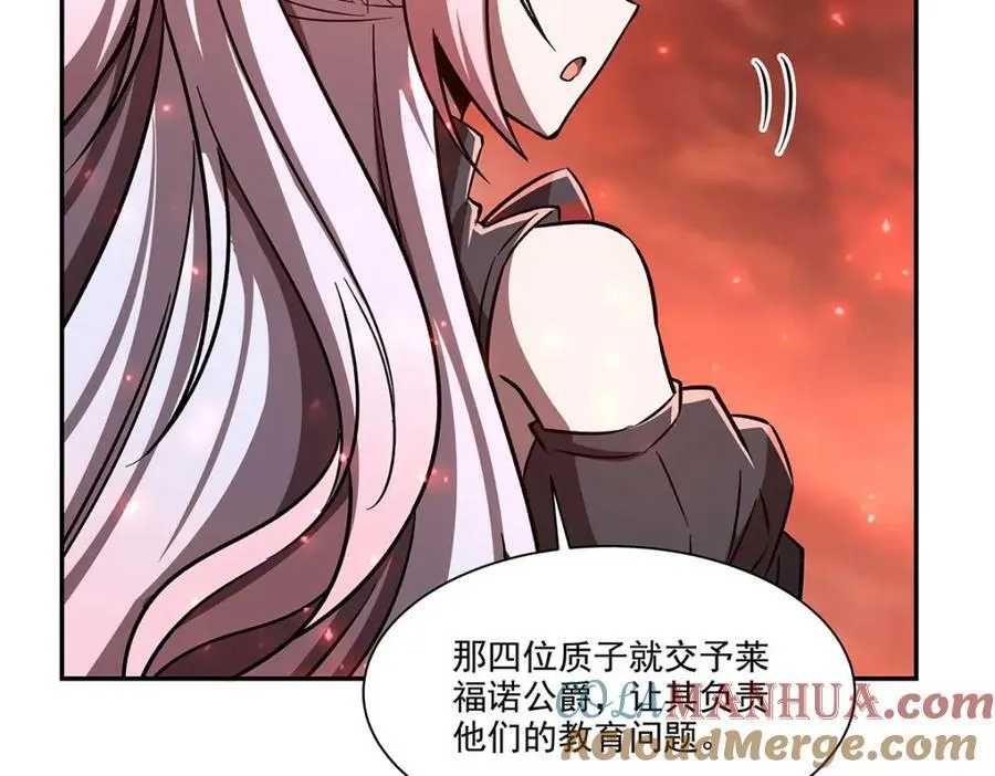 第290话 专属惩罚 第13页