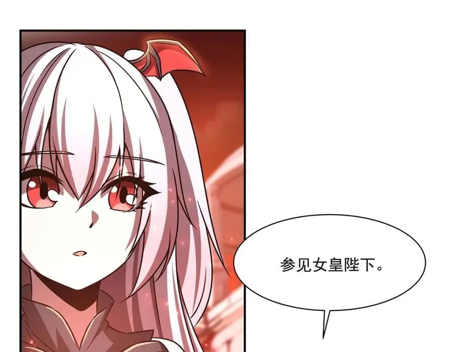 第290话 专属惩罚 第19页